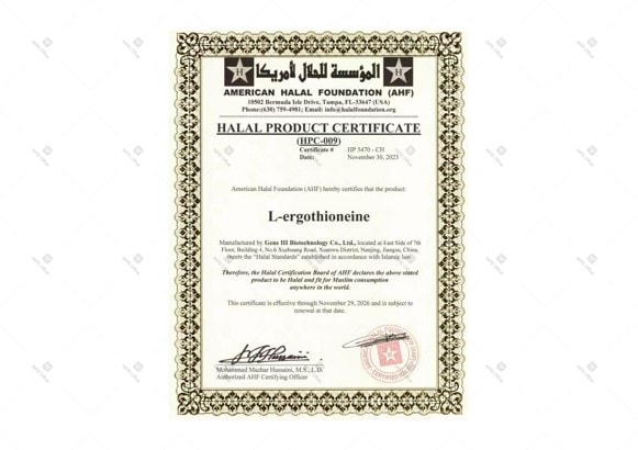 Halal Certification