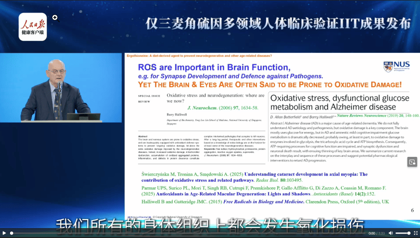 ROS are Important in Brain Function